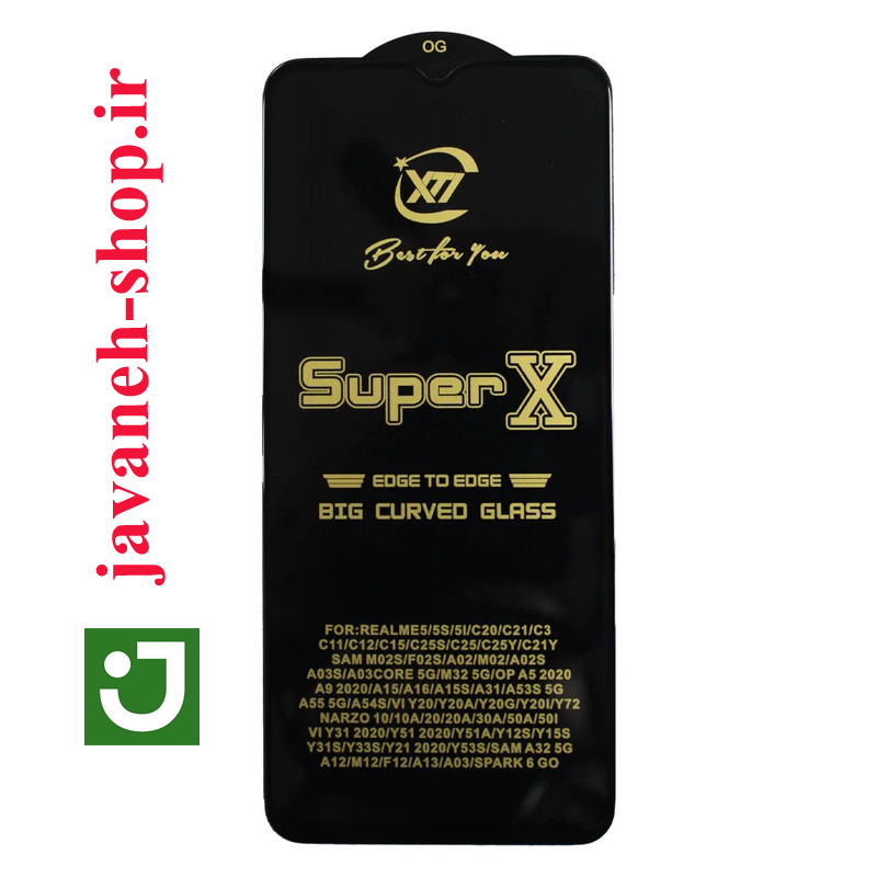 گلس SUPER X سامسونگ S21FE