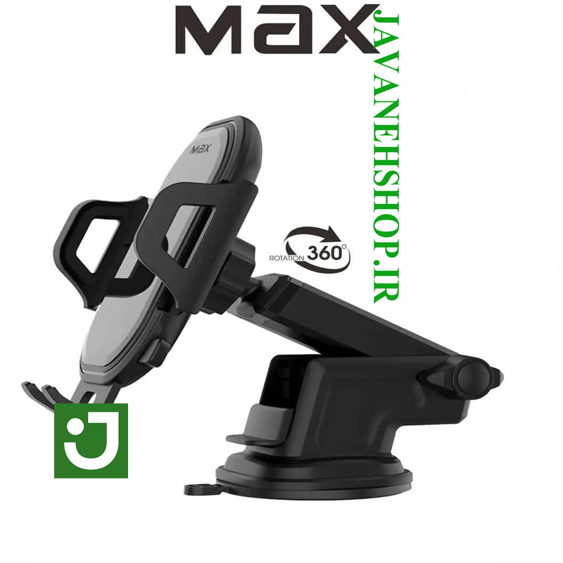 پایه نگهدارنده گوشی موبایل MAX مدل M-H1